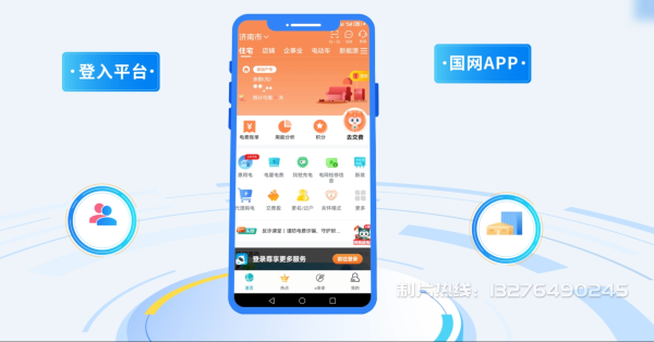 洛扎县电力供需平台MG动画制作_电力系统可视化动画设计_智慧电网数字化宣传动画_电网科普动画_